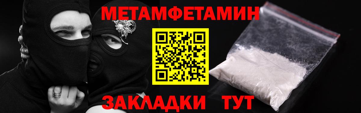 АМФ Premium Лосино-Петровский