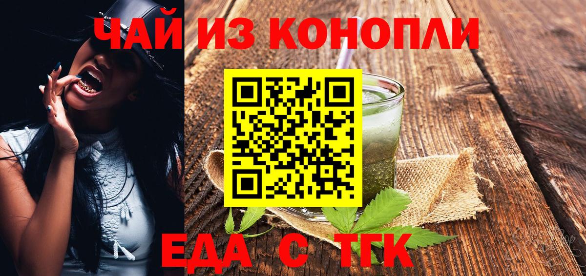 Cannafood марихуана  Вход с VPN  Лосино-Петровский 