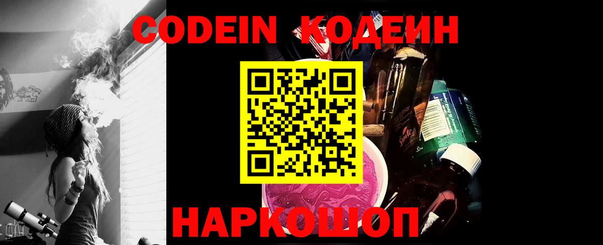 МЕФ Лосино-Петровский