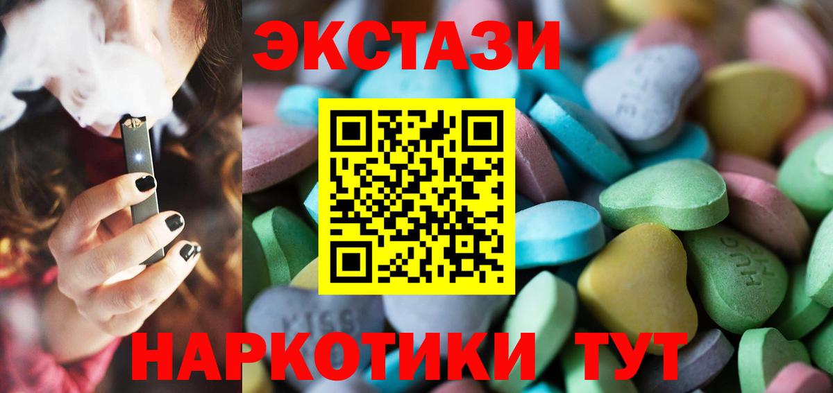 Ecstasy 280 MDMA  Ecstasy  Вход с VPN  Лосино-Петровский  кракен tor  Ecstasy бентли 