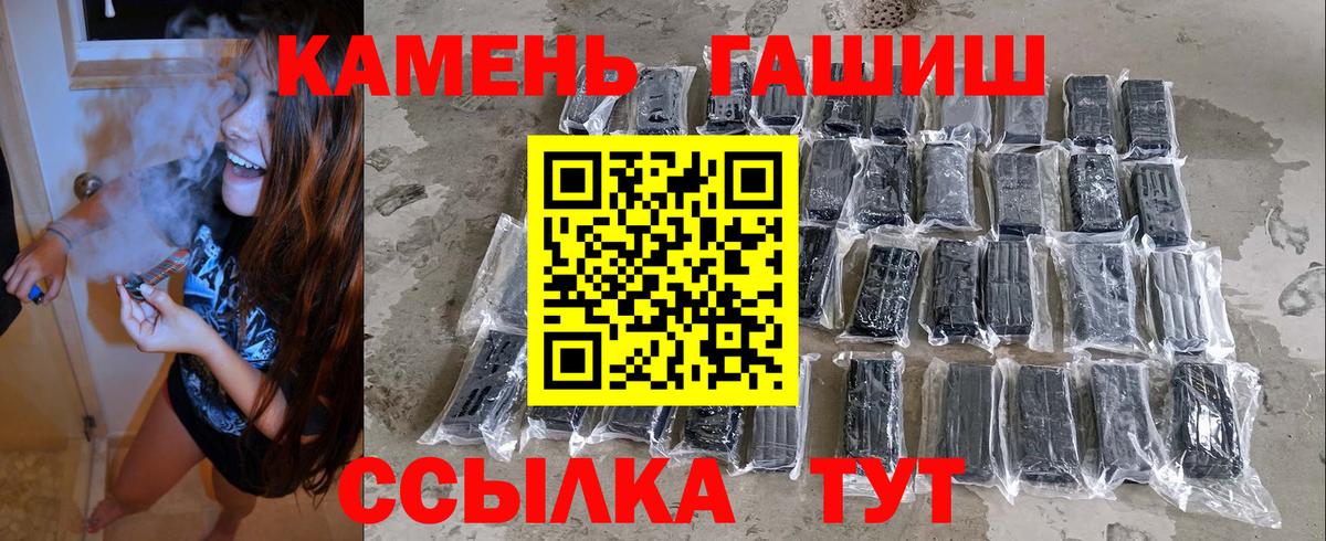 ГАШИШ hashish Лосино-Петровский