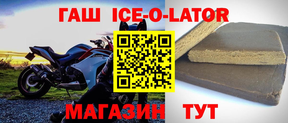 Лосино-Петровский  Гашиш VHQ  Вход с VPN  Гашиш хэш 