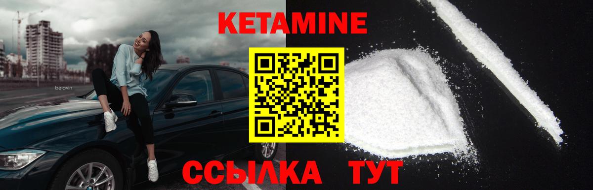 Экстази  Вход с VPN  Лосино-Петровский  Alpha-PVP СОЛЬ   Конопля  МЕФ   ГАШИШ  Cocaine 