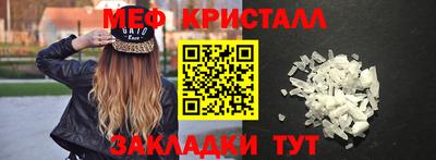 стаф Заволжье