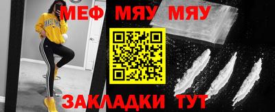 гашик Заводоуковск