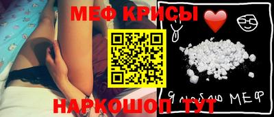 стаф Заволжье