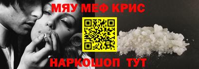 2c-b Жуковский