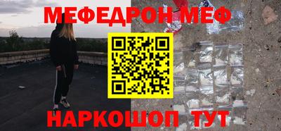 гашик Заводоуковск