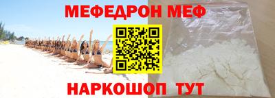 стаф Заволжье