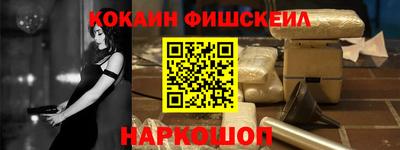 гашик Заводоуковск