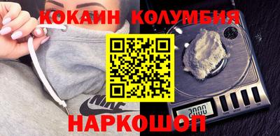 2c-b Жуковский
