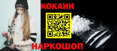 гашик Заводоуковск