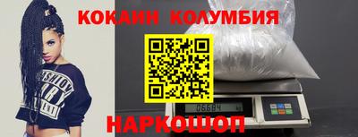 стаф Заволжье