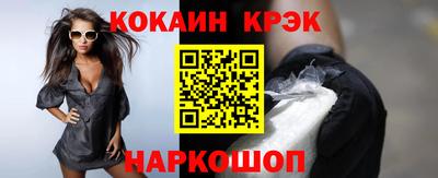 гашик Заводоуковск