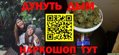 гашик Заводоуковск