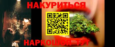 2c-b Жуковский
