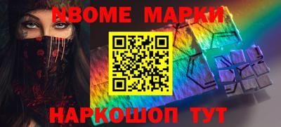 гашик Заводоуковск