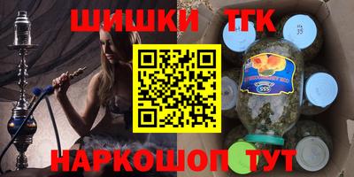 гашик Заводоуковск
