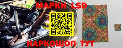 2c-b Жуковский
