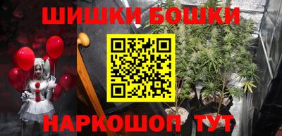 2c-b Жуковский