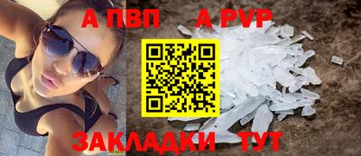 стаф Заволжье