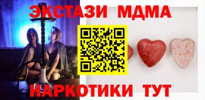 стаф Заволжье