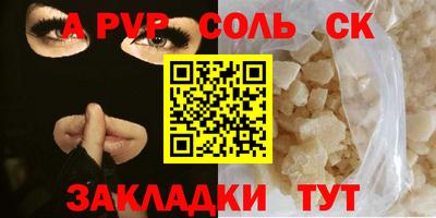 гашик Заводоуковск