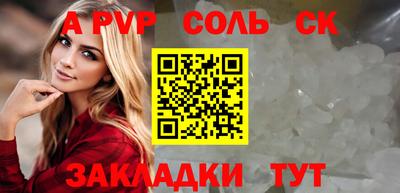 2c-b Жуковский