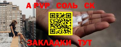 2c-b Жуковский