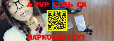 гашик Заводоуковск