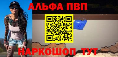 стаф Заволжье