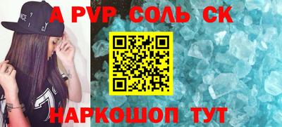 2c-b Жуковский