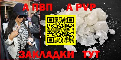 2c-b Жуковский