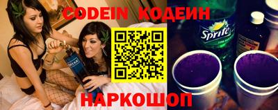 гашик Заводоуковск