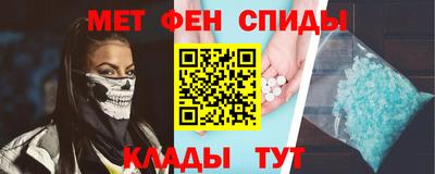 2c-b Жуковский