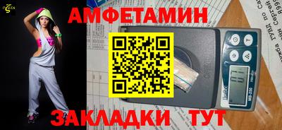гашик Заводоуковск