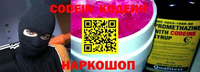 стаф Заволжье