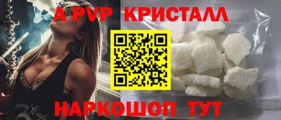 гашик Заводоуковск