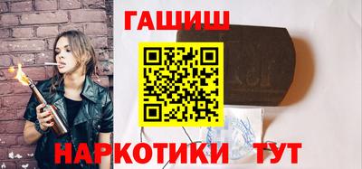 гашик Заводоуковск