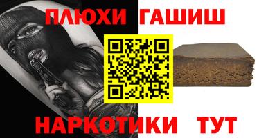 стаф Заволжье