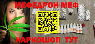 2c-b Жуковский