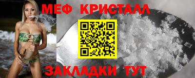 стаф Заволжье