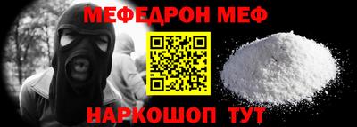 2c-b Жуковский