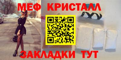 стаф Заволжье