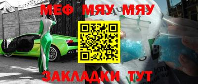 стаф Заволжье