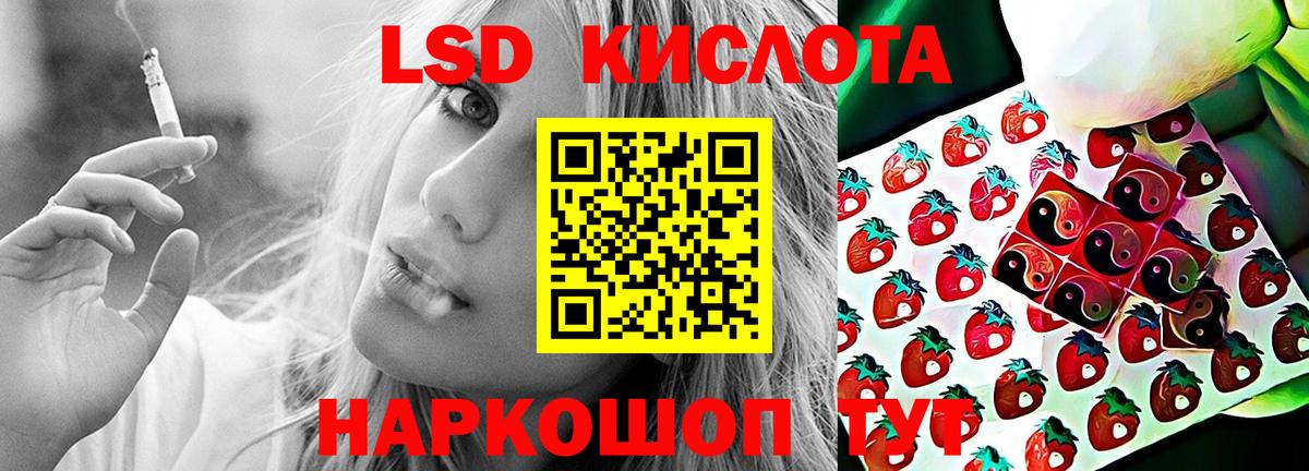 Лосино-Петровский  ЛСД экстази  Лсд 25 экстази кислота  Вход с VPN  LSD-25 экстази ecstasy 