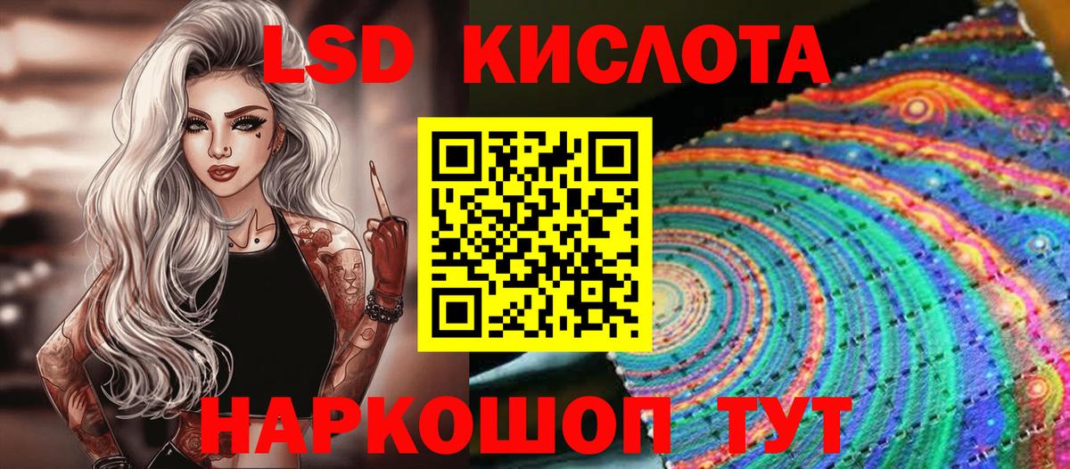 Марки N-bome 1500мкг Лосино-Петровский